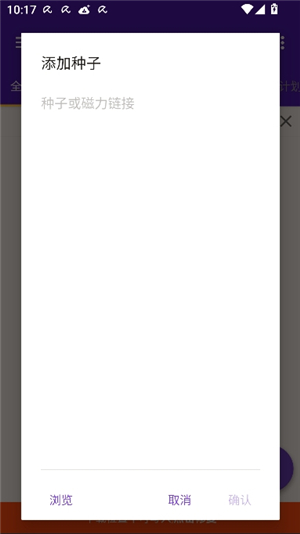 1dm下载器安卓版