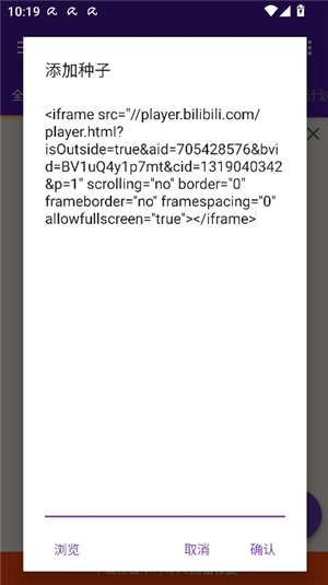 1dm下载器安卓版