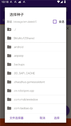 1dm下载器安卓版
