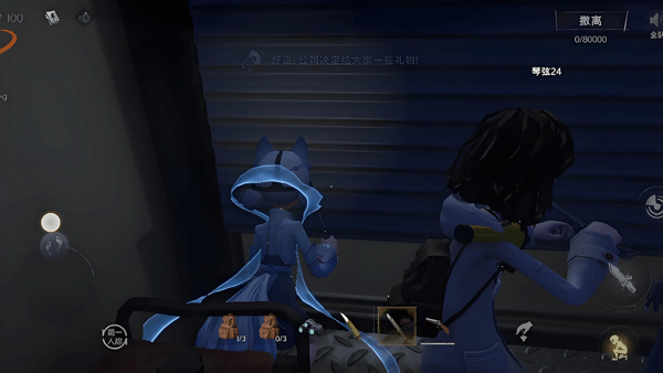 超自然行动组官服