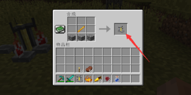 我的世界基岩版1.20