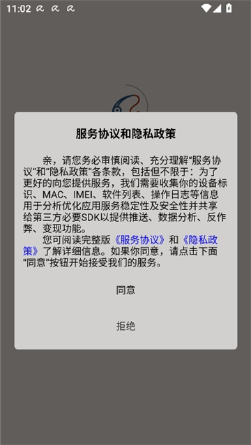 钓鱼天气预报精准看风雨气压截图1