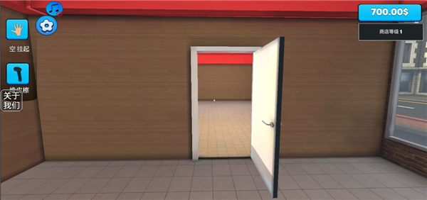 超市模拟器中文