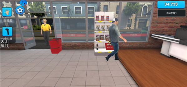 超市模拟器中文