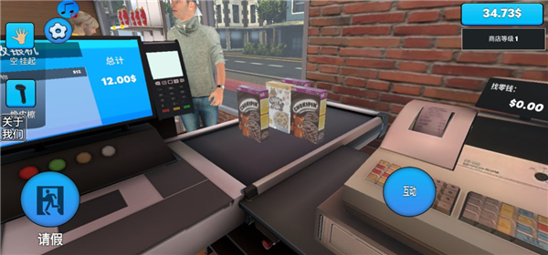 超市模拟器中文