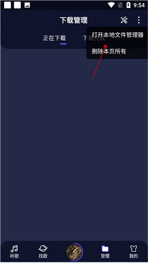 fly音乐(fly music)