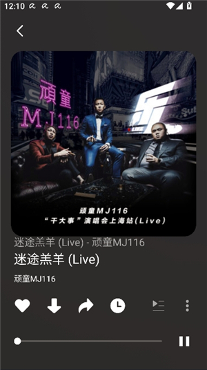 fly音乐(fly music)