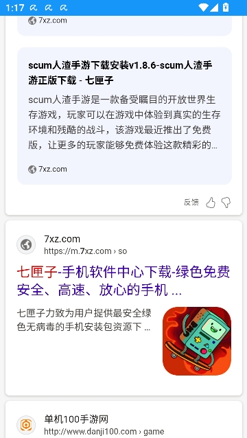 vivaldi安卓版截图5