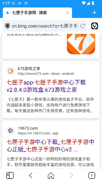 vivaldi安卓版截图6