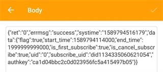 小黄鸟抓包工具