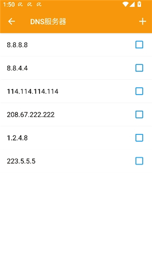 小黄鸟抓包工具