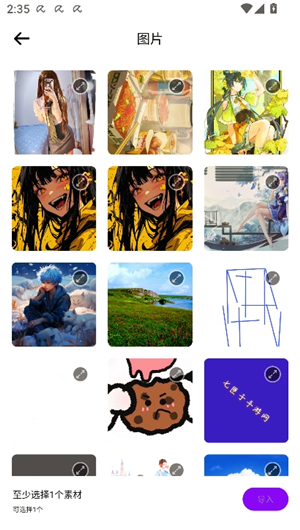 旗帜照片处理工具手机版