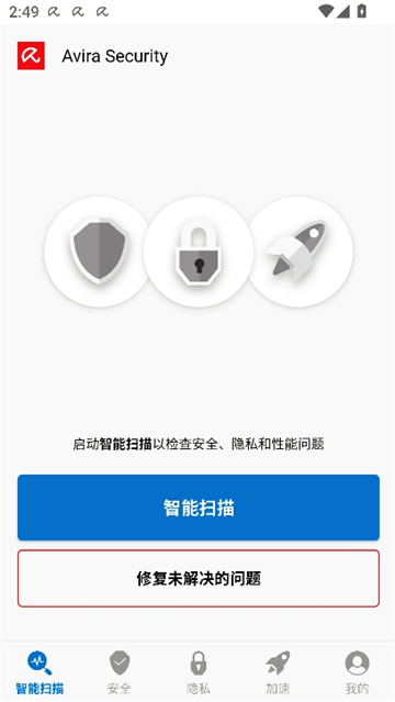 小红伞中文版截图1