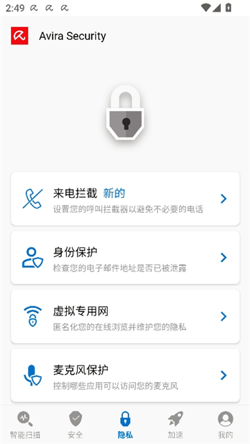 小红伞中文版截图3