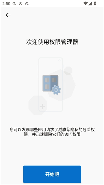 小红伞中文版截图6