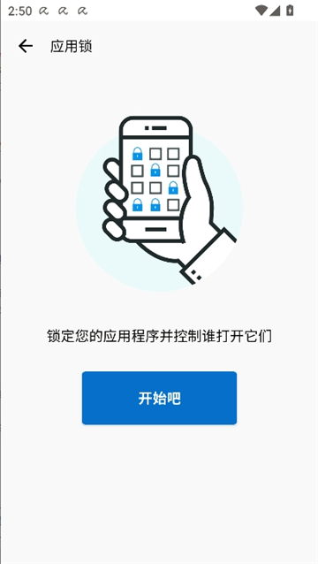 小红伞中文版截图5