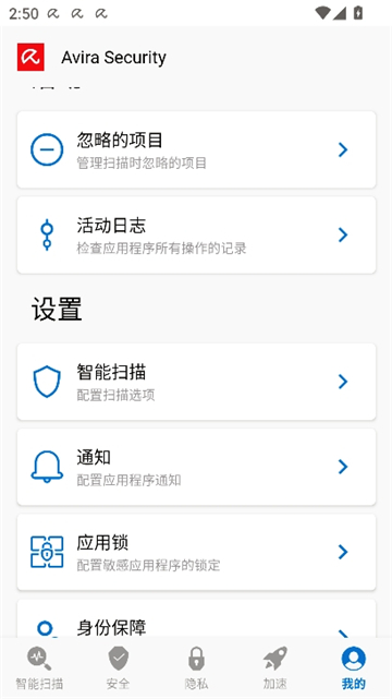 小红伞中文版截图8