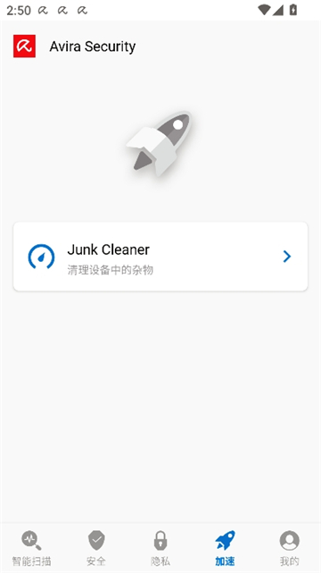 小红伞中文版截图7