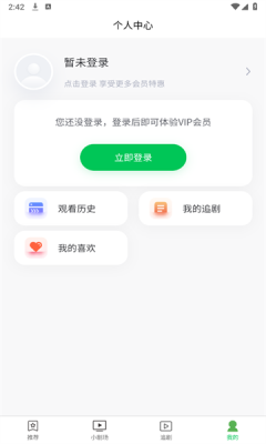 微笑瞬间截图1