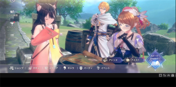 蕾斯莱莉娅娜的炼金工房