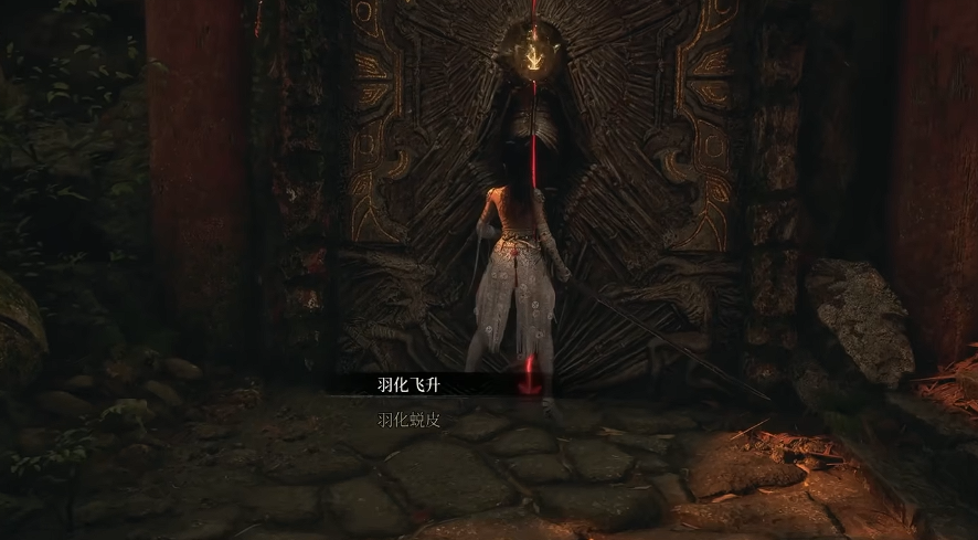 明末渊虚之羽唐王行宫羽化飞升和羽化蜕皮选哪个