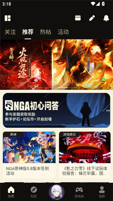 nga玩家社区ff14截图1