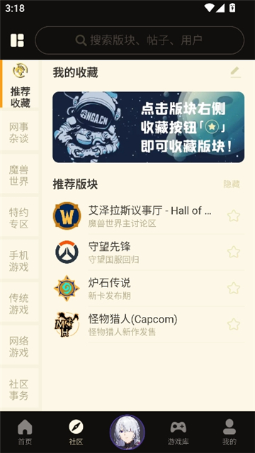 nga玩家社区ff14截图2