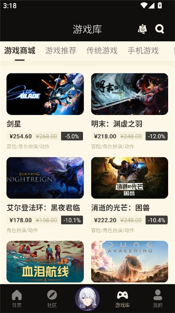 nga玩家社区ff14截图3