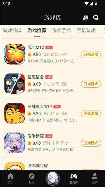 nga玩家社区ff14截图4
