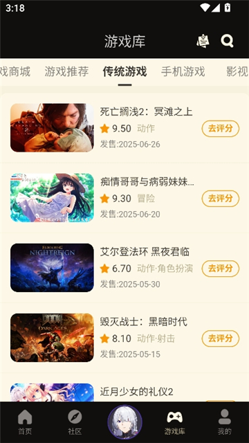 nga玩家社区ff14截图5