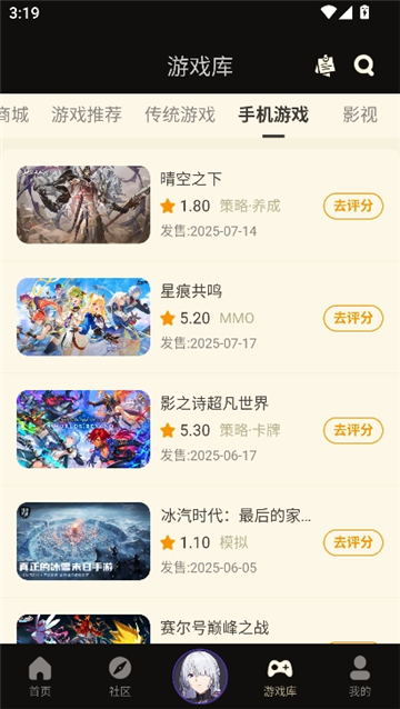 nga玩家社区ff14截图6