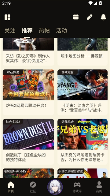 nga玩家社区ff14截图8