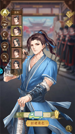 神判包青天手游