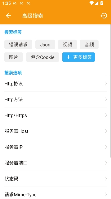 黄鸟httpcanary截图7