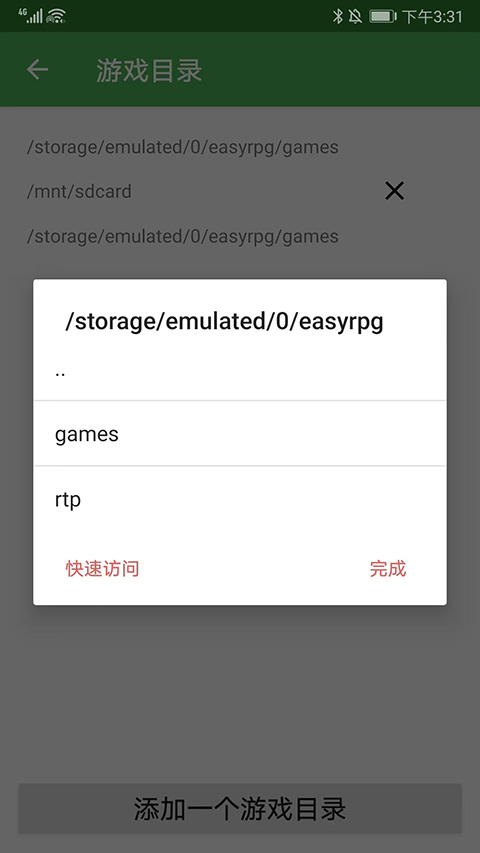 EasyRPG Player