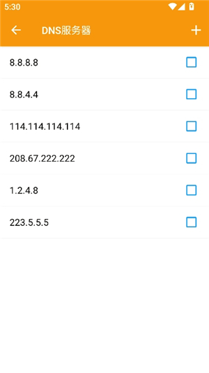 httpcanary(黄鸟抓包)