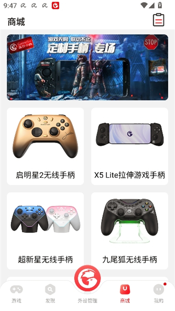 小鸡游戏世界app截图2