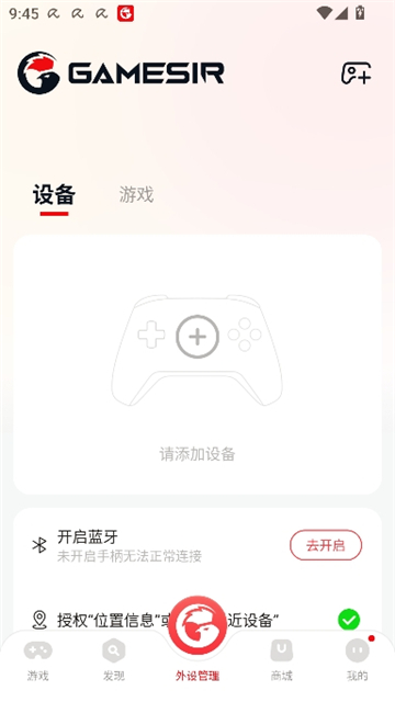 小鸡游戏世界app截图9