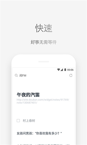 via浏览器正版截图3