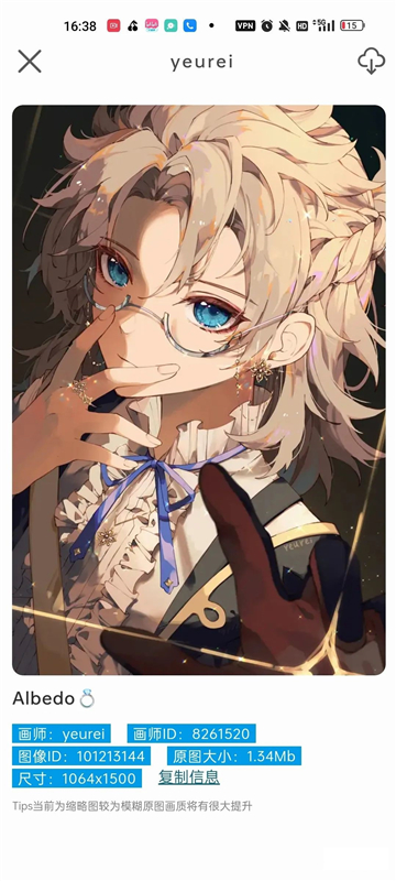 niceimg壁纸截图2