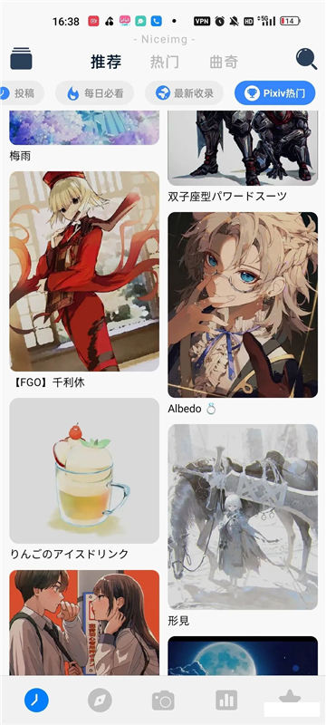 niceimg壁纸截图3