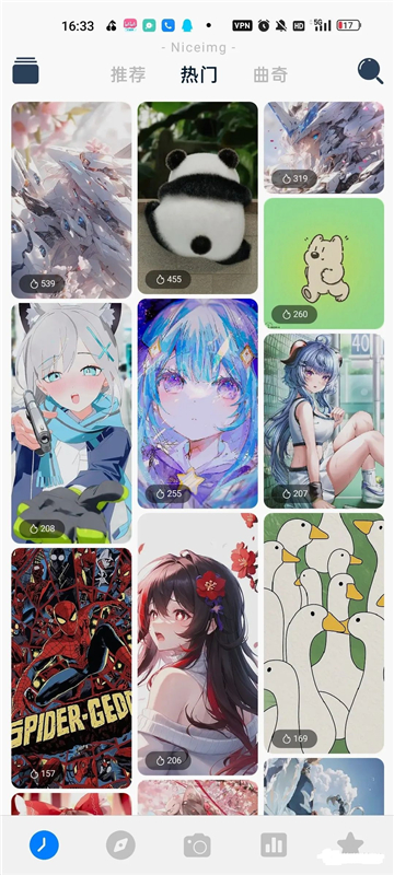 niceimg壁纸截图4