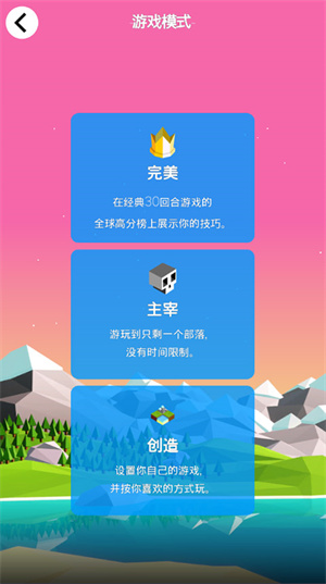 低模之战截图3