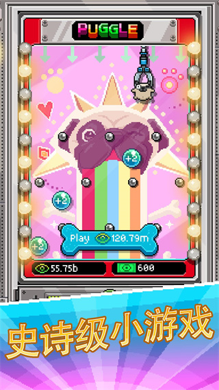 主播模拟器中文版截图3