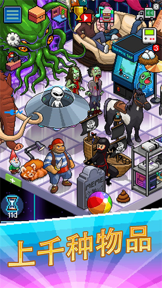 主播模拟器中文版截图2