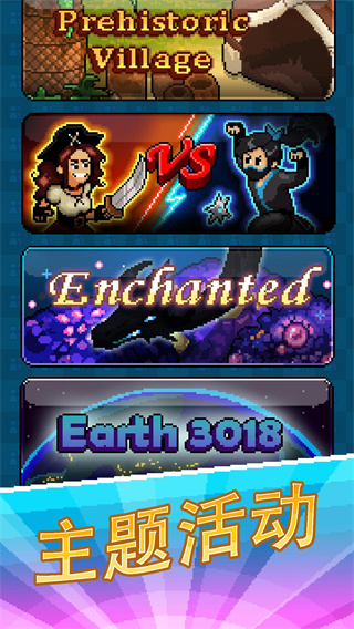 主播模拟器中文版截图4