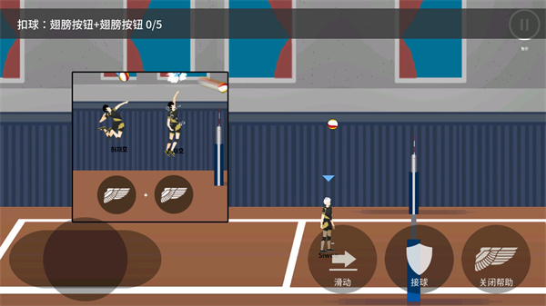 排球故事手机版
