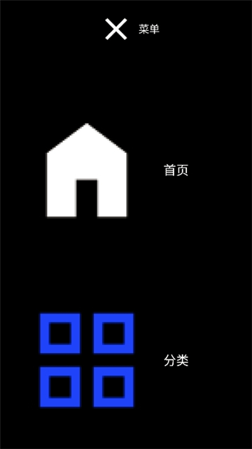 微思应用商店手表截图6