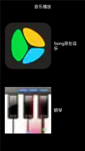 微思应用商店手表