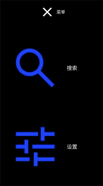 微思应用商店apk安装包手表截图7